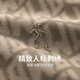与狼共舞【满身印花】含桑蚕丝短袖T恤2025夏季新款圆领抗菌凉感上衣6035 卡其701 M (170)