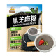 Jinriheye Black Sesame Paste 680G Bénéresses de bois nutrition Brew Brew Ready-to-Eat Grain Remplacement Powder Powder