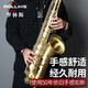 
ROLLINS Saxophone Rollins 9902 B-flat tenor saxophone ventilator general model for beginner grade examination performance 9903 midrange