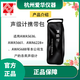 AIHUA AWA5636 5688 5661 6228+ 6292 Klangpegelmeter tragbarer tragbarer Soft Bag AWA5688 (für 5688.5680)