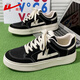 Warrior men's shoes, fashionable flat shoes, versatile lace-up sports casual shoes, H663T black/m42