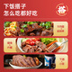 Kangxin Ranch Sauce Beef 80g 10 bags ready-to-eat beef fitness meal replacement cooked beef shank snacks Mid-Autumn Festival gift