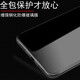 菲科斯 适用苹果X/XS防窥钢化膜iphone11pro全屏贴合手机膜苹果11系列通用覆盖防爆保护贴 苹果x/xs/11pro【钻石LG防窥膜】2片