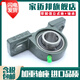 OEMG outer spherical bearing with vertical seat UCPP220222224226228230232234236 UCP232 inner diameter 160mm