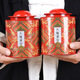 Wife and Mom Tianci Royal Product Dahongpao Oolong Tea Tin Can Tianci Royal Product Canned Two Cans Total 250g Dahongpao 250g