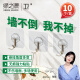 Green source hooks 10 pieces of strong sticky hooks no trace punch-free hook stickers bathroom strong sticky hook stickers key towel rag no trace stickers