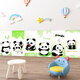 Cuttlefish cartoon anti-collision wall stickers 6 pieces bedside wall waterproof kindergarten classroom tatami soft bag wall stickers