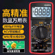 维诺亚新款 9205pro数字表高精度万用表智能防烧维修电工专用 电容 酒红色9205pro语音版标配