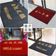 Zunxun Welcome Floor Mat Large Floor Mat Large Area Entry Welcome Door Mat Non-slip Water Absorbent Shop Hotel Large Big Red - Safe Access Collection and Purchase Priority 60x90cm Hemming on all sides