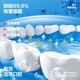 Mixed probiotic mouthwash, portable, 99% antibacterial, fresh breath, deep cleansing, mild and not spicy 12ml*75