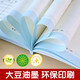 
2024 new primary school mathematics synchronous calculation training, first semester of the first volume of the third grade, primary school students practice mathematics every day, online courses for grade 3, pre-class preview and after-class review, national general Yuanyuan Education 9787560**1422