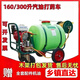 Gasoline powered hand push sprayer non-electric 2024 new high-pressure agricultural sprayer disinfection sprayer truck 300L 1 piece with 100m pipe