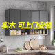 Qinglin wood aluminum alloy wall cabinet wall cabinet kitchen wall cabinet wall storage cabinet balcony bathroom solid wood wall cabinet storage hanging cabinet solid wood 90*40*80 three doors space aluminum door assembly