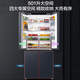 Haier Little Red Flower Series Refrigerator 501 liters ultra-thin zero-embedded four-door cross-door first-class energy efficiency variable frequency air-cooled frost-free large capacity bottom cooling household refrigerator National subsidy 20% 594mm ultra-thin + oxygen barrier dry and wet storage