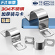 Fengji 304 stainless steel thickened riding clamp pipe clamp bracket pipe buckle throat hoop water pipe clamp fixed U-shaped buckle pipe hoop M20 (5 pieces) thickened