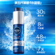 Nivea (NIVEA) Essence Little Blue Tube Men's Skin Care Cosmetics Hydrating Moisturizing Facial Essence Valentine's Day Gift for Boyfriend Water Live-Smoothing Essence 50g Small Blue Tube
