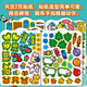 Bangson0-3 años jugando a la pegatina Libro de bebé Baby Toy Girl Birthday Boy Boy Educación temprana Educational Infantil Children Libro tranquilo