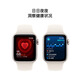 Apple Watch SE 2024款智能手表40毫米星光色铝金属表壳星光色运动型表带M/L【GPS款】联通补贴