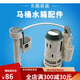 东鹏马桶座便器水箱配件进水阀上水器排水阀1351 1431 1391 1001 进水阀