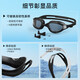 Mizuno (MIZUNO) swimming goggles men's adult swimming goggles myopia professional anti-fog high-definition waterproof women's large-frame swimming goggles 50 black