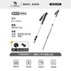 
Camel (CAMEL) hiking pole cane outdoor hiking and hiking light portable telescopic multifunctional hiking equipment aluminum alloy crutch 174BABP671 gray, carbon aluminum straight handle telescopic 210g uniform size