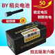 Zhihege 007 Batterie numérique de casque 458 325 688 V2 V1 Tianyin 4G par à un 345 Earbud électronique par 野 Batterie batterie batterie 野 野 10 capsules détection