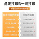 Detong DP12369 hazardous waste label paper printing paper self-adhesive QR code label paper hazard warning sticker toxic logo warning label color comprehensive DP12370 label machine sticker 1 volume 48*48mm150 sheets