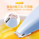 Huayuan pet equipment (hoopet) pet foot shaver cat shaver paw sole trimming artifact dog hair clipper hair removal electric clipper