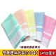 
Shanghai Double Boat Mercerated Towel Double Boat Thin Style Easy to Dry Water-Absorbing Comfortable Cotton Yarn Women's Face Washing Turban [10 Extended Styles] Quick Deer 1048 Mix 5 Colors 80x34cm