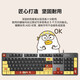 罗技（Logitech） K845有线游戏键盘 机械办公键盘 104键DIY键帽电竞键盘吃鸡键盘 小刘鸭联名节日礼物 【K845小刘鸭系列】 黑色  茶轴