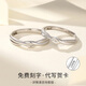MZMZpt950 Platinum Ring Frosted Möbius Ring Couple Ring Pair of Wedding Rings Birthday Gift for Girlfriend Light Luxury Style - Möbius Ring - Free Engraving Exquisite Gift Box