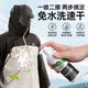 Youjies jacket cleaning agent 100ml*1 bottle waterproof spray repair agent neutral dry cleaning agent dwr water repellent spray