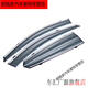 Buick GL8 Fenster Regenbogen Es Luzun 652t Sunny and Rain Barriere 22 Modifizierte 23 Modelle 653T Fenster Wasserdichtem Streifen BafLle Bitte wählen Sie das entsprechende Jahrmodell, um eine Bestellung aufzugeben