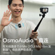 大疆 DJI Osmo Action 4 徒步套装 灵眸运动相机 摩托车山地公路潜水防抖户外vlog相机+128G内存卡