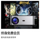 VEEMI projector home home theater ultra-high definition projection daytime direct projection office conference projector teaching training bedroom small dormitory all-in-one projection machine mobile phone screen Lanthanum series ultra-clear supreme version daytime ultra-bright ultra-clear/extreme experience