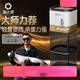 Yuzhiyuan Go Wild Series Square Fish Protection Fishing Net Pocket Fishing Protection Wild Fishing Special Can Put Fishing Box Mini Small Fisherman 1m 2cm [Load-bearing Upgrade Can Put Fishing