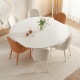 Pashaman (Pashaman) Mesa de comedor de la losa de roca y la combinación de silla Modern de apartamento pequeño estilo crema para el hogar 1.5m Mesa de comedor + 6 sillas 1805Y