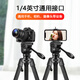 NEST (NEST) 1.6m NT-570 camera tripod hydraulic gimbal professional SLR camera video recording DV photography live broadcast stable aluminum alloy portable tripod universal