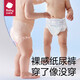 Babycare Royal Pro Nude Pulling Pants Diapers BBC Baby Diaper Ultra Thin Breathable BBC Diaper Summer Pulling Pants 3XL Size 3 Pieces Suitable for 17KG or above