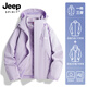 JEEP SPIRIT Jeep Autumn and Winter Simple Solid Color Jacket Unisex Three-in-One Detachable Jacket Outdoor Hiking and Mountaineering 96 Hibiscus Purple-Xiaguang Purple Three-in-One Women's 4XL (Recommended 165-180 Jin Jin equals 0.5 kg)