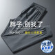 BINYUXD休闲裤大码男休闲弹力加肥加大宽松显瘦胖子肥佬长裤子春冰丝运动 黑色【束口】 5XL 建议180-200斤
