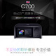 NAD C700 网络数字音频流媒体功放一体机专业音频解码器 家用专业功率放大器蓝牙合并功放USB解码 【套装】C700+达尼皇太子SE