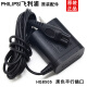 
Meishida adapts to Philips razor charger HQ560HQ568HQ586HQ662HQ664HQ686 Picture color
