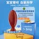 KINGSLAC【限时秒杀】可维思儿童叶黄素护眼胶囊0防腐护眼玉米黄质维生素A 蓝莓味 叶黄素60粒/瓶