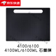 Película protectora de tableta digital universal CTL672 472 6100 PTH660 PELÍCULO DE PAPEL GAPKITO PINTADO A MANO ... PHE660 Película de grafito Enviar 10 recargas 0x0cm