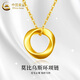 CHINA GOLD Möbius Ring Gold Pendant Women's Foot Gold Clavicle Necklace Love is Endless Valentine's Day Gift for Girlfriend and Wife Today/Next Day Delivery Möbius Approximately 0.5g + S925 Chain