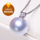 Haitong high-quality Australian white 18K gold diamond Australian white pearl pendant single Queen's seawater South Sea white pearl necklace white 18K gold inlaid with diamonds cold light 12-13mm+18k gold chain