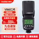 神牛（Godox）v860三代单反闪光灯微单热靴机顶灯高速引闪锂电离机TTL自动测光补光灯 V860II官方标配 佳能版