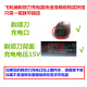 适用飞利浦剃须刀充电器线S9711 S9712 S9721 S9751 S9781电源线