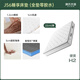 Genji Wood Language Full Pad Zero Glue Mattress Customized Brown Mat Natural Eco-Friendly Coconut Palm Hard Mat Latex Ridge Guard Spring Simmons Thick Latex Mattress (Thickness 22cm/Hard H2) Full Pad Zero Glue 1500mm*2000mm